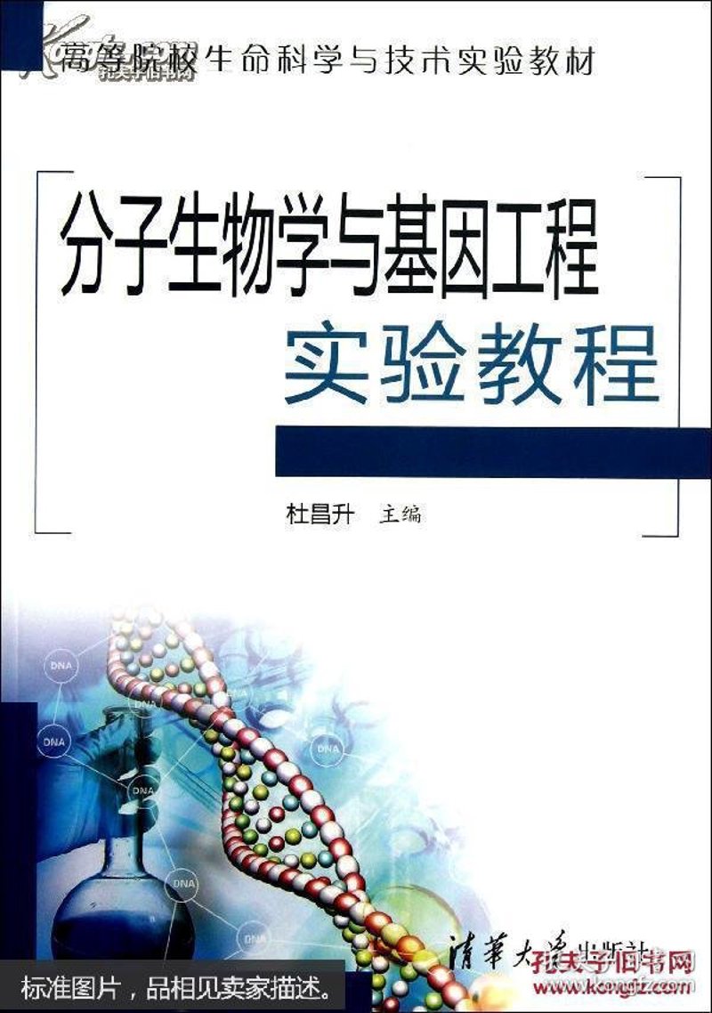 实验室仪器：现代科研的得力助手